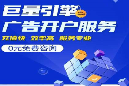 百度推广排名优化策略案例分析
